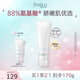 芙麗芳絲（Freeplus）氨基酸系洗面奶男女士溫潤潔面泡沫綿密囤貨裝 【大容量款】150g