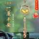 卡麗蒂汽車(chē)香水掛件一路平安天鵝水晶香薰車(chē)內吊墜2025車(chē)載女擺件裝飾品 香水掛件-一鹿平安-金色水晶款