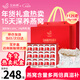 艾尚燕即食燕窩75g*15瓶年貨禮盒新年禮物送禮禮品送長(cháng)輩過(guò)年走親戚補品