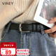 viney牛皮女士腰帶休閑百搭皮帶女裝飾高級感針扣學(xué)生裙帶褲帶生日禮物