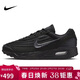 耐克NIKE運動(dòng)休閑鞋男子氣墊AIR MAX Z3運動(dòng)鞋FV1302-001黑41