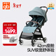 好孩子（gb）嬰兒推車(chē)輕便可坐可躺便攜寬大寶寶手推車(chē)鯤鵬D1801單寧藍