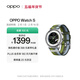 OPPO Watch S 躍動(dòng)綠茵【國家補貼】超薄設計 AI 運動(dòng)教練 oppo智能手表男女運動(dòng)手表防水 京東自營(yíng)