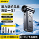 斯泰克暴力風(fēng)扇吹雪神器車(chē)用手持小風(fēng)扇渦輪增壓大功率強力吹風(fēng)機車(chē)載洗車(chē)吹水吹灰除塵小型暴力無(wú)刷電機