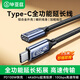 畢亞茲 Type-C延長(cháng)線(xiàn)公對母USB3.2Gen2全功能數據線(xiàn) 1.5米 PD100W快充兼容雷電4/3顯示器4K投屏傳輸 