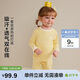 迷你巴拉（minibala）【暖姜發(fā)熱】寶寶內衣套裝保暖男女童春季衣春季褲棉毛衫