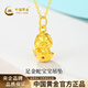 中國黃金（CHINA GOLD）黃金項鏈女士足金足金蛇寶寶吊墜生日情人節禮物送女友老婆 吊墜約0.7g*配銀鏈【甄選禮盒】