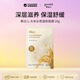 goodal果達兒大米溫和面膜1片溫和滋養潤澤肌膚七夕禮物