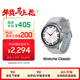 三星 Samsung【國家補貼】Watch6 Classic 藍牙智能手表/運動(dòng)手表/適配三星三折疊 47mm 星系銀 男女表