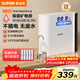 蘇泊爾（SUPOR）凈水器家用超濾機濾水器廚下式自來(lái)水凈化器DU2U3廚房?jì)羲魉堫^臺式過(guò)濾器凈水機