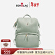 愛(ài)可樂(lè )（Echolac）雙肩包女時(shí)尚背包旅行休閑電腦包百搭潮流包送女友CKP2075湖水綠