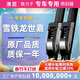 澳匠雪鐵龍世嘉專(zhuān)用無(wú)骨雨刮器雨刷器原廠(chǎng)原裝尺寸a級膠條