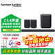 哈曼卡頓 MB1100 ENCHNAT1100 電視回音壁音響杜比全景聲家庭影院套裝家用客廳藍牙條形音箱低音炮Soundbar ENCHANT1100+低音炮+環(huán)繞【7.1.4】