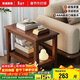家逸實(shí)木沙發(fā)邊幾儲物邊柜簡(jiǎn)約客廳小方桌小戶(hù)型茶幾桌子床頭柜