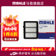 馬勒（MAHLE）空氣濾芯格濾清器油性空濾適用新款本田發(fā)動(dòng)機進(jìn)氣格保養專(zhuān)用 十代雅閣 18-22款 1.5T LX4824/1