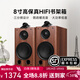 諾普聲（Nobsound）Q5 發(fā)燒HiFi無(wú)源書(shū)架揚聲器8寸三分頻高保真音箱家用客廳音響 胡桃色Q5【8寸三分頻】