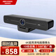 HIKVISION?？低曋辈z像頭4K超高清100°廣角鏡頭內置雙麥克風(fēng)USB視頻會(huì )議網(wǎng)紅帶貨直播D5ACAM100D