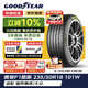 固特異（Goodyear）汽車(chē)輪胎235/50R18 101W EF1 SPORT鷹馳F1酷跑 適配福特翼虎/大眾