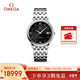 歐米茄（OMEGA）瑞士手表 碟飛系列機械男表424.10.37.20.01.001 情人節禮物