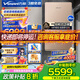 萬(wàn)和（Vanward）家用燃氣壁掛爐采暖爐地暖鍋爐采暖沐浴無(wú)線(xiàn)控制冷凝式一級能效分段燃燒熱水器【政策補貼減20%】 24KW 50-160㎡ 【以舊換新】NB4 天然氣