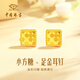 中國珠寶（Sino gem）碎冰冰小方糖黃金耳釘女足金彎鉤耳飾新年情人節禮物送女朋友老婆