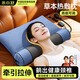 米小舒蕎麥枕熱敷氣囊升降分拆枕頭震動(dòng)按摩頭肩頸椎護頸枕送老人父母