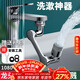 杰凱諾（Jekero）1080°萬(wàn)向旋轉水龍頭延伸器機械臂快速安裝無(wú)死角節水 兩檔增壓