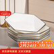 尚行知是盤(pán)子餐盤(pán)飯盤(pán)陶瓷家用北歐簡(jiǎn)約手繪描邊創(chuàng  )意西餐盤(pán)家用百搭純色 8英寸盤(pán)【10個(gè)】