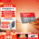 閃迪（SanDisk）TF卡 監控內存卡行車(chē)記錄儀存儲卡手機內存MicroSD卡 至尊高速 256G【送讀卡器】 150MB/S