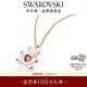施華洛世奇（SWAROVSKI）【女神節禮物】  TEDDY心動(dòng)小熊可愛(ài)童趣項鏈女泰迪熊女 鍍白金色 5452026