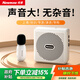 紐曼（Newmine）U-258小蜜蜂擴音器教師教學(xué)專(zhuān)用防嘯叫無(wú)線(xiàn)領(lǐng)夾麥大功率導游戶(hù)外講解便攜式藍牙音箱 白