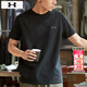 安德瑪（Under Armour）t恤男 2026春季新款運動(dòng)服戶(hù)外健身跑步訓練上衣寬松速干冰絲短袖 Tech冰絲快干面料-暗夜黑-寬松 XL (180/100A)  建議140-160斤