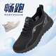 泰和源春秋情侶款舒適輕盈柔軟透氣防滑男女軟底不累腳中老年運動(dòng)休閑鞋