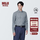 MUJI 男式 免熨燙 半寬角領(lǐng)長(cháng)袖襯衫 男裝 襯衣 格子 純棉全棉 深藏青色格紋 M(170/92A)