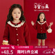 LUSON小O寶童裝女寶寶新年紅色毛衣開(kāi)衫套裝2026冬嬰兒童千金過(guò)年外套