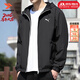 彪馬（PUMA）官方夾克男裝 26春新款運動(dòng)服網(wǎng)襯內里跑步休閑寬松舒適防風(fēng)外套 【主推款】?jì)壤锞W(wǎng)襯/梭織夾克 M 175 【推薦體重120-140斤】