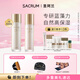 圣珂蘭SACRUM日本進(jìn)口沁潤保濕水乳套裝乳液滋潤補水舒緩精華護膚 清爽型水乳兩件套