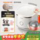 九陽(yáng)（Joyoung）【全域蜂窩0涂層】316L高純鈦內膽低糖IH遠紅外加熱電飯煲電飯鍋4升容量3-4人8A米飯國家補貼40N1F