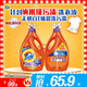 汰漬去漬洗衣液淡雅薰香10斤裝(2.5kg*2瓶)家庭裝 無(wú)懼混洗 支持快洗