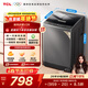 TCL 升級款新風(fēng)抗菌波輪10KG洗衣機全自動(dòng)家用家電 一級能效 B100V2R
