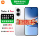 小米REDMI 紅米Turbo4 Pro 新品5G小米紅米手機 白色 12GB+256GB
