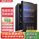 奧克斯（AUX）家用商用迷你小型單門(mén)冰箱酒柜冷柜冰吧 酒吧冷藏柜 恒溫玻璃展示柜 茶葉保鮮柜 恒溫恒濕116升【冷藏保鮮+藍光抑菌】