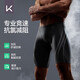 Keep泳褲男士防尷尬速干五分游泳褲泳衣專(zhuān)業(yè)競速游泳褲 131 黑色 XL