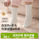 十月結晶孕婦襪春秋款羊毛襪產(chǎn)婦坐月子產(chǎn)后防風(fēng)保暖加厚月子襪3雙裝