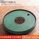 唐豐陶瓷干泡茶臺圓形干泡茶盤(pán)小型家用瀝水盤(pán)輕奢現代茶具茶臺蓄水盤(pán) 綠窗干泡盤(pán)(大)