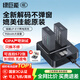 綠巨能（llano）佳能電池r50相機電池rp r10 r8 200d二代 r100 r50v 750d 760d 800d 850d lp-e17電池充電倉充電器 【兩電雙充 】950mAh電池套裝