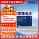 馬勒（MAHLE）帶炭PM2.5空調濾芯LAK1282(新科魯茲邁銳寶XL昂科威英朗探界者XT5