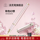 派克（PARKER）鋼筆IM新款墨水筆高端簽字筆商務(wù)送禮學(xué)生文具禮盒男女送禮自用生日禮物企業(yè)定制刻字伴手禮升學(xué)禮 IM粉色幻想墨水筆【新款·單筆禮盒】