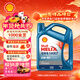 殼牌（Shell）藍殼HX7 PLUS 全合成機油 5w-40(5w40) API SP級 4L 汽車(chē)保養