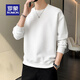 羅蒙（ROMON）衛衣男2026春季新款通勤風(fēng)休閑長(cháng)袖T恤男士服裝打底衫上衣 白 XL
